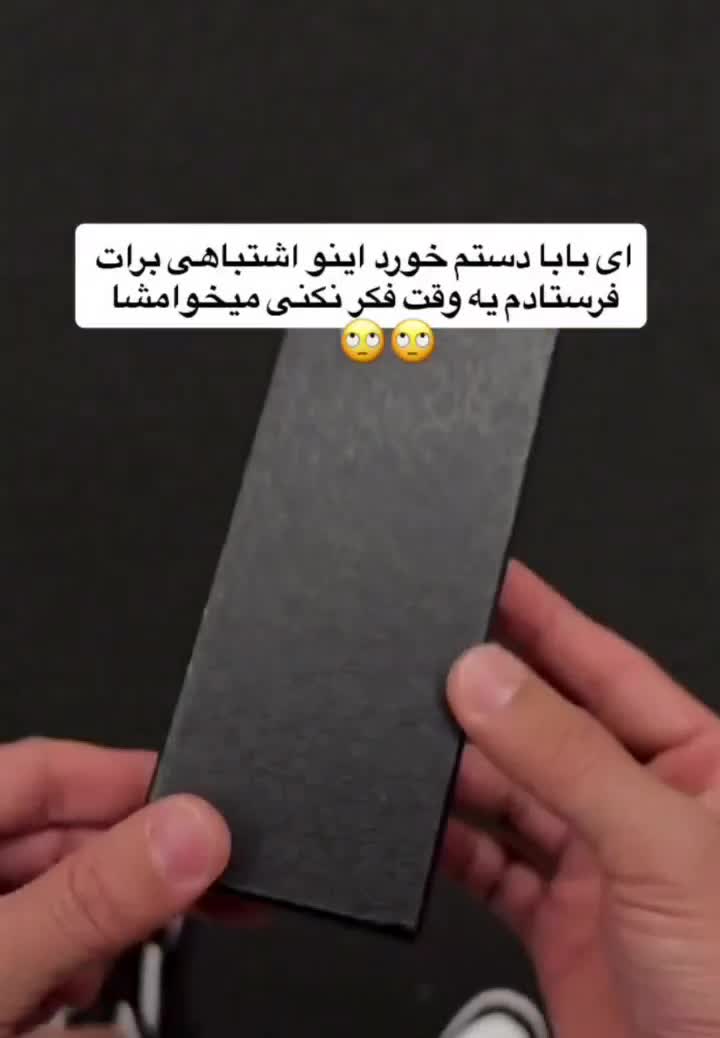 ساعت فول بلک مات کربن|ساعت|قم, هفت تیر|دیوار