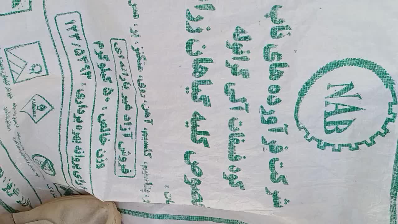 کود مواد الی کامل و رازی زیر شخم|خدمات باغبانی و درختکاری|کرمانشاه, |دیوار