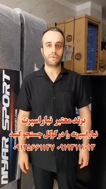 ایرهاکی7 فوتبال دستیS12 بیلیاردنیار پینگ پنگ اسپرت|ورزش‌های توپی|تهران, استاد معین|دیوار