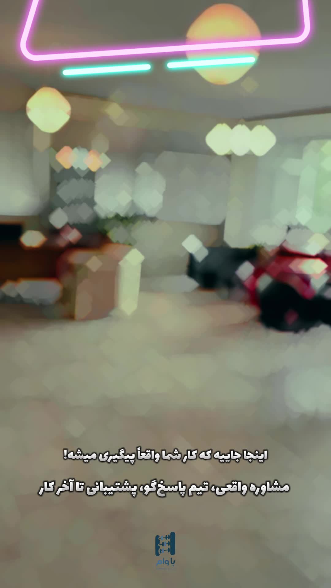 خرید امتیاز وام ازدواج و فرزندآوری قانونی مطمئن|خدمات مالی، حسابداری، بیمه|تبریز, |دیوار