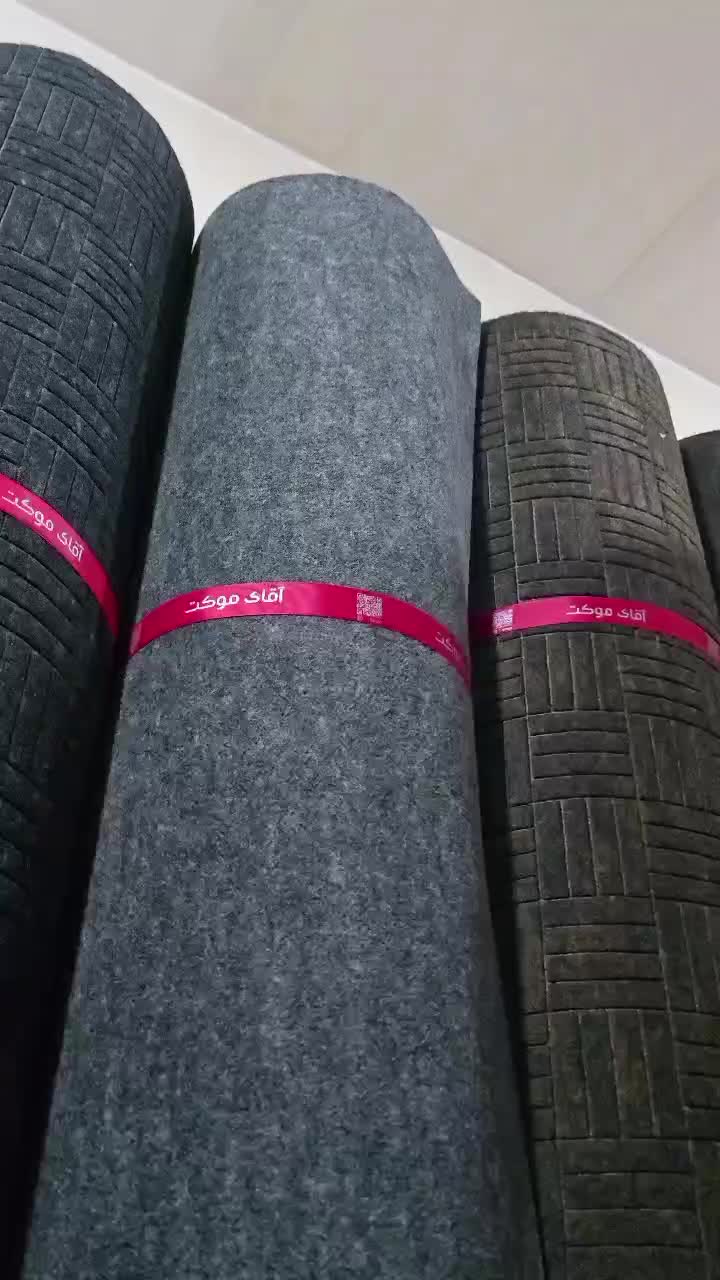 موکت مشکی طلایی/ مشکی سفید/ذغالی ساده|موکت|تهران, بهارستان|دیوار