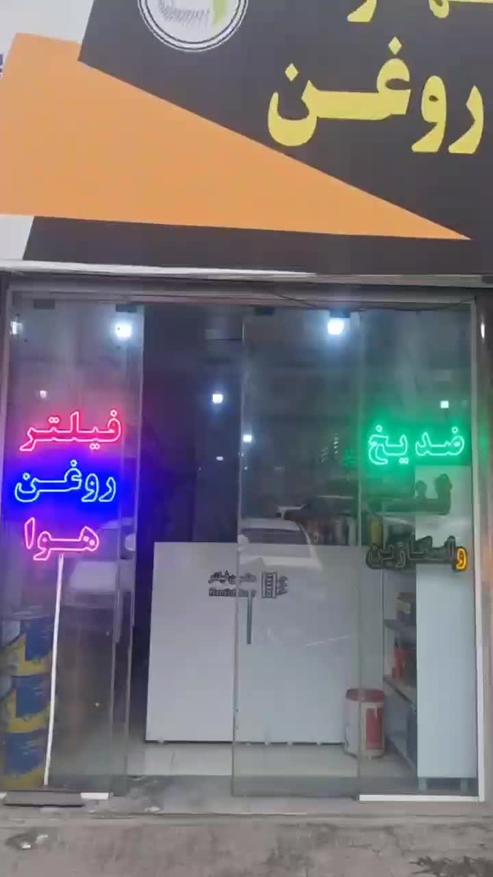 فروش ۳۰ متر مغازه همراه با ۵۰ متر زیرزمین خاک سفید|فروش مغازه و غرفه|تهران, خاک سفید|دیوار