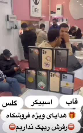 iPhonE13PromaX iphone13Pro iphone13Normal13mini|موبایل|تهران, استاد معین|دیوار