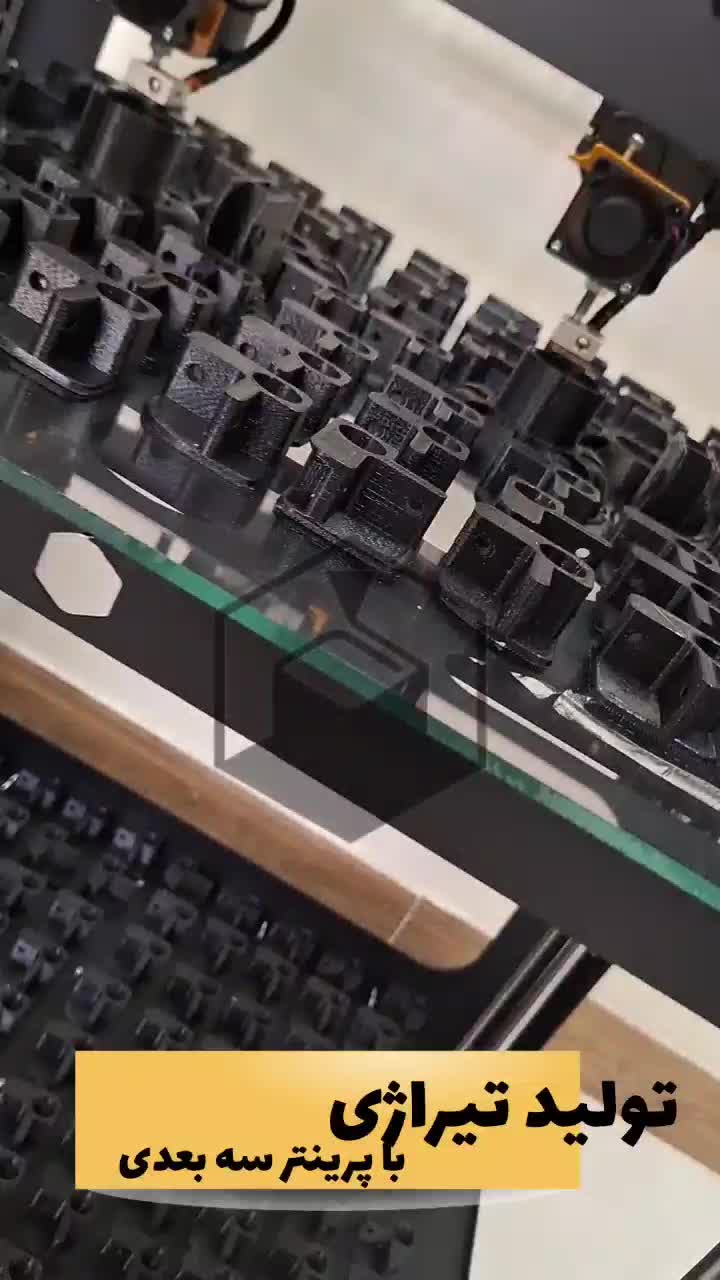 فروش پرینتر سه بعدی صنعتی (اقساط) 3dprinter|پرینتر، اسکنر، کپی، فکس|تهران, وحیدیه|دیوار