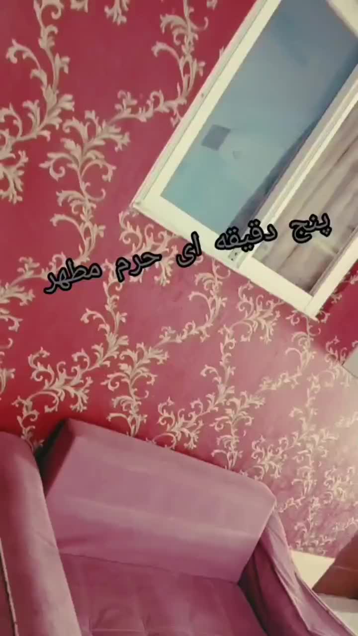 سویت آپارتمان نزدیک حرم|اجارهٔ کوتاه‌مدت آپارتمان و سوئیت|مشهد, حرم مطهر رضوی|دیوار