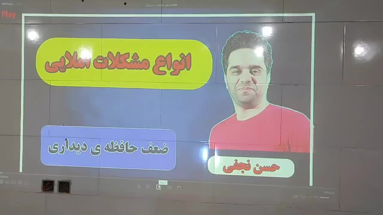 انواع ویدئوپروژکتور (هوشمندسازی)|تلویزیون و پروژکتور|دزفول, |دیوار