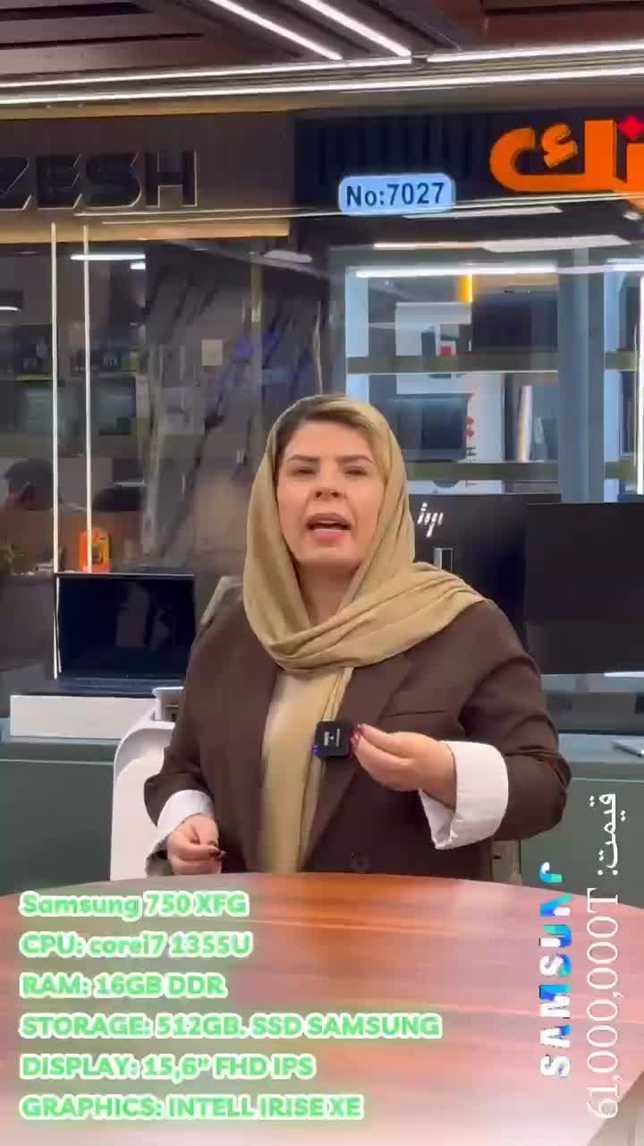 خاص ترین مدل سال Samsung وزن سبک و فول کیبرد 2023|رایانه همراه|تهران, فلسطین (میدان انقلاب)|دیوار