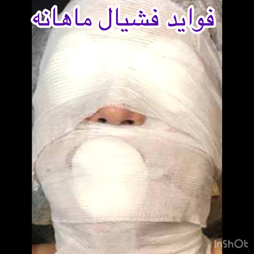 آموزش فشیال بهتربن پکیج ها|خدمات آموزشی|سبزوار, پاسداران|دیوار