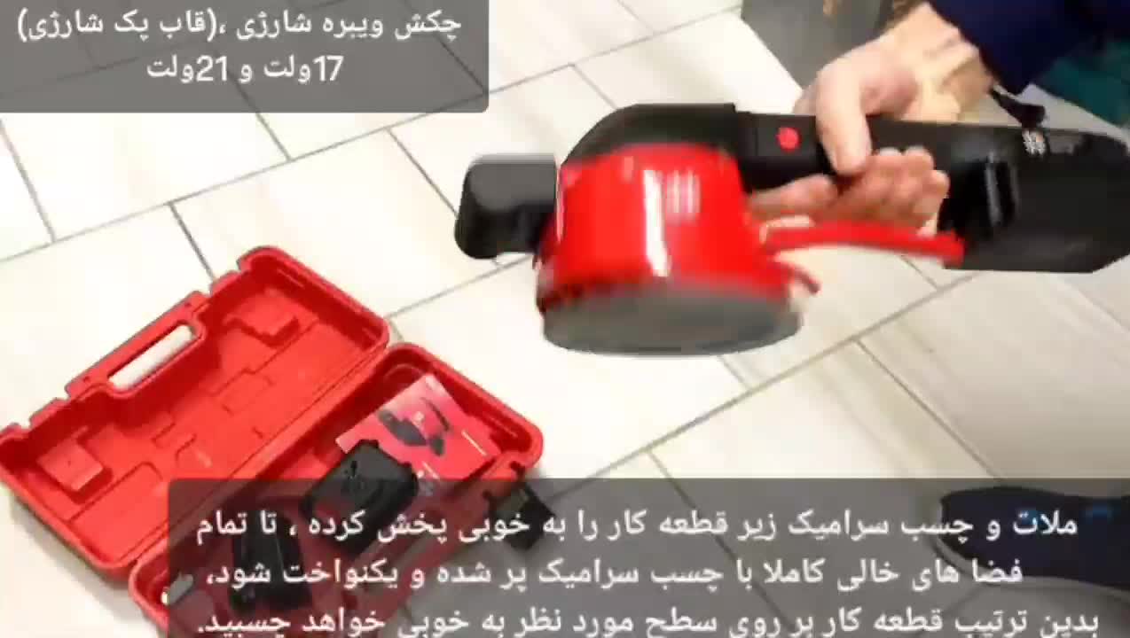 چکش ویبره شارژی شیجینگ چین 17ولت و 21ولت باکیفیت|ابزارآلات|تهران, حسن‌آباد|دیوار
