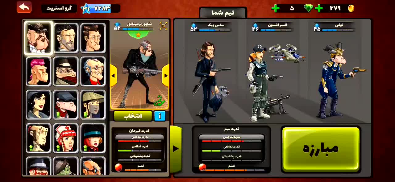 اکانت پسرخوانده|کنسول، بازی ویدئویی و آنلاین|یزد, |دیوار