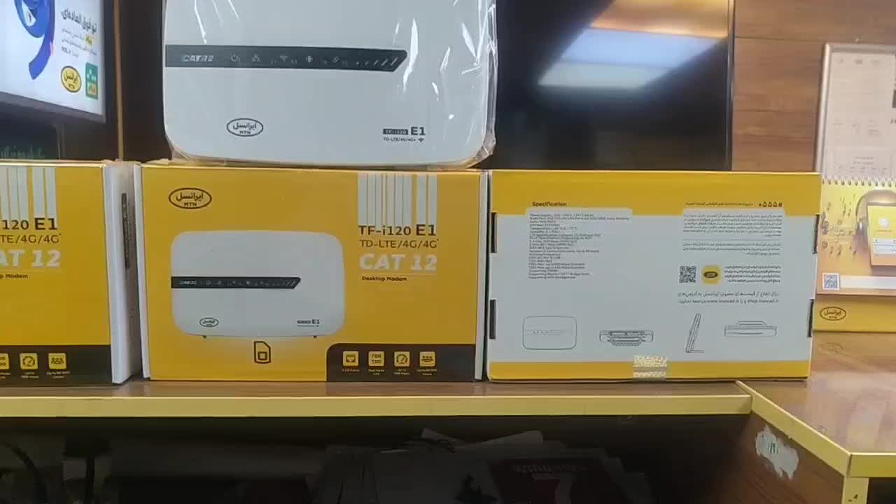 مودم ای 120 ای وان|مودم و تجهیزات شبکه|زاهدان, |دیوار