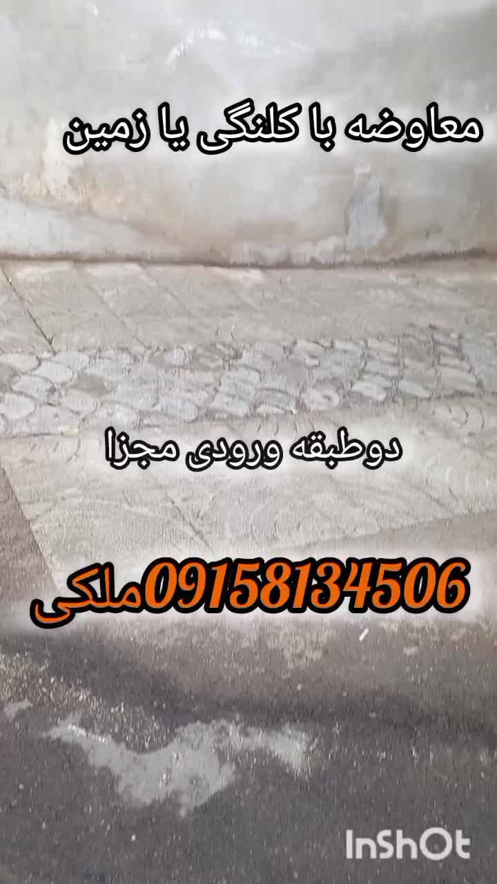 رهن و اجاره|اجارهٔ خانه و ویلا|نیشابور, مدرس|دیوار