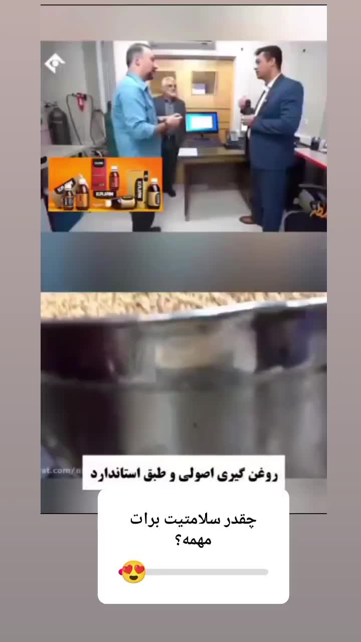 روغن های درمانی معجزه سلامتی|آرایشی، بهداشتی، درمانی|دورود, |دیوار