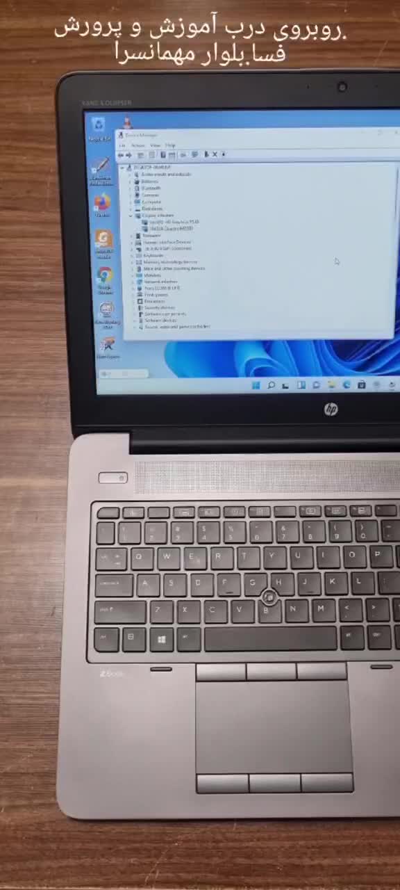 لپتاپ قدرتمند zbook i7 گرافیک ۴ و رم ۱۶|رایانه همراه|فسا, |دیوار