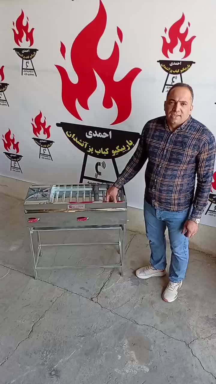 کباب پز استیل ده شعله|اجاق گاز و لوازم برقی پخت‌وپز|اصفهان, دارک|دیوار