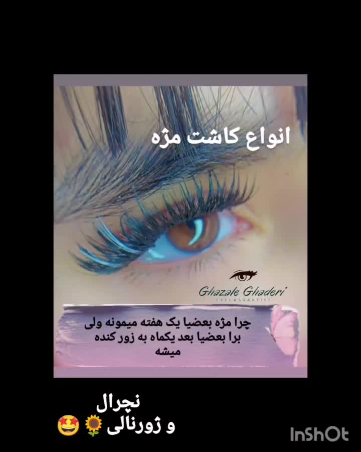 کاشت ناخن و مژه حرفه ای|خدمات آرایشگری و زیبایی|تهران, صد دستگاه|دیوار