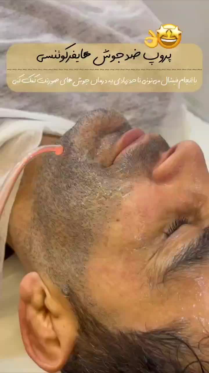 ماساژ ، پاکسازی ، فیشیال ، پلاژن تراپی ، آلگاپیل|خدمات آرایشگری و زیبایی|شیراز, شهرک ولیعصر|دیوار