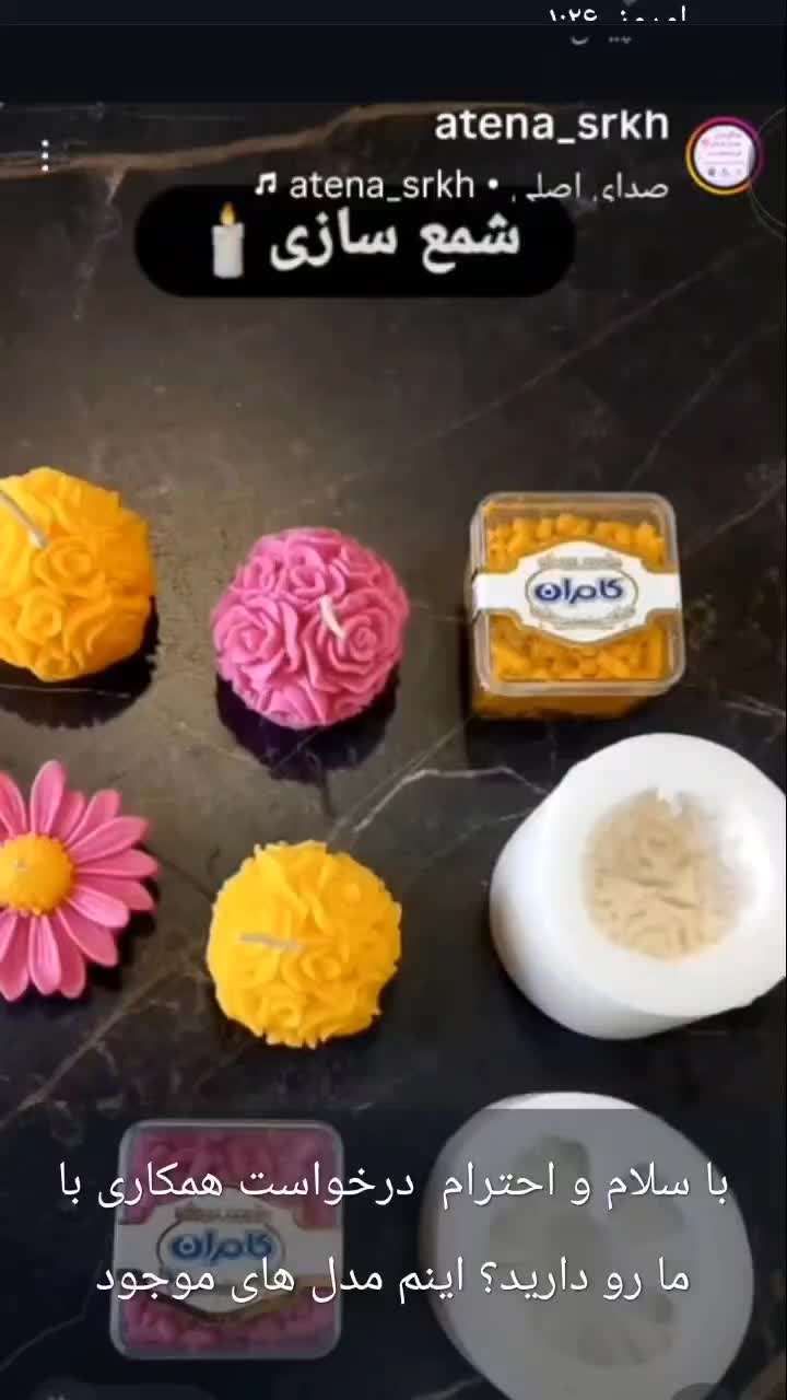 شمع کاد‌ویی عروسکی|صنایع دستی و سایر لوازم تزئینی|محلات, |دیوار