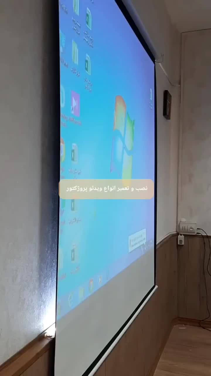 نصب و تعمیر ویدئو پروژکتور|خدمات رایانه‌ای و موبایل|یزد, |دیوار
