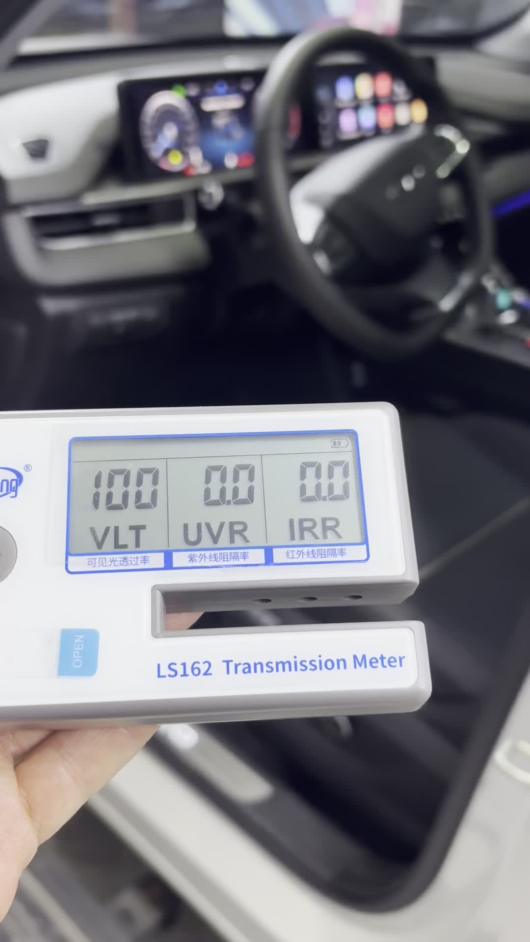 شیشه دودی.UV.سولار جام جلو|خدمات موتور و ماشین|قزوین, |دیوار