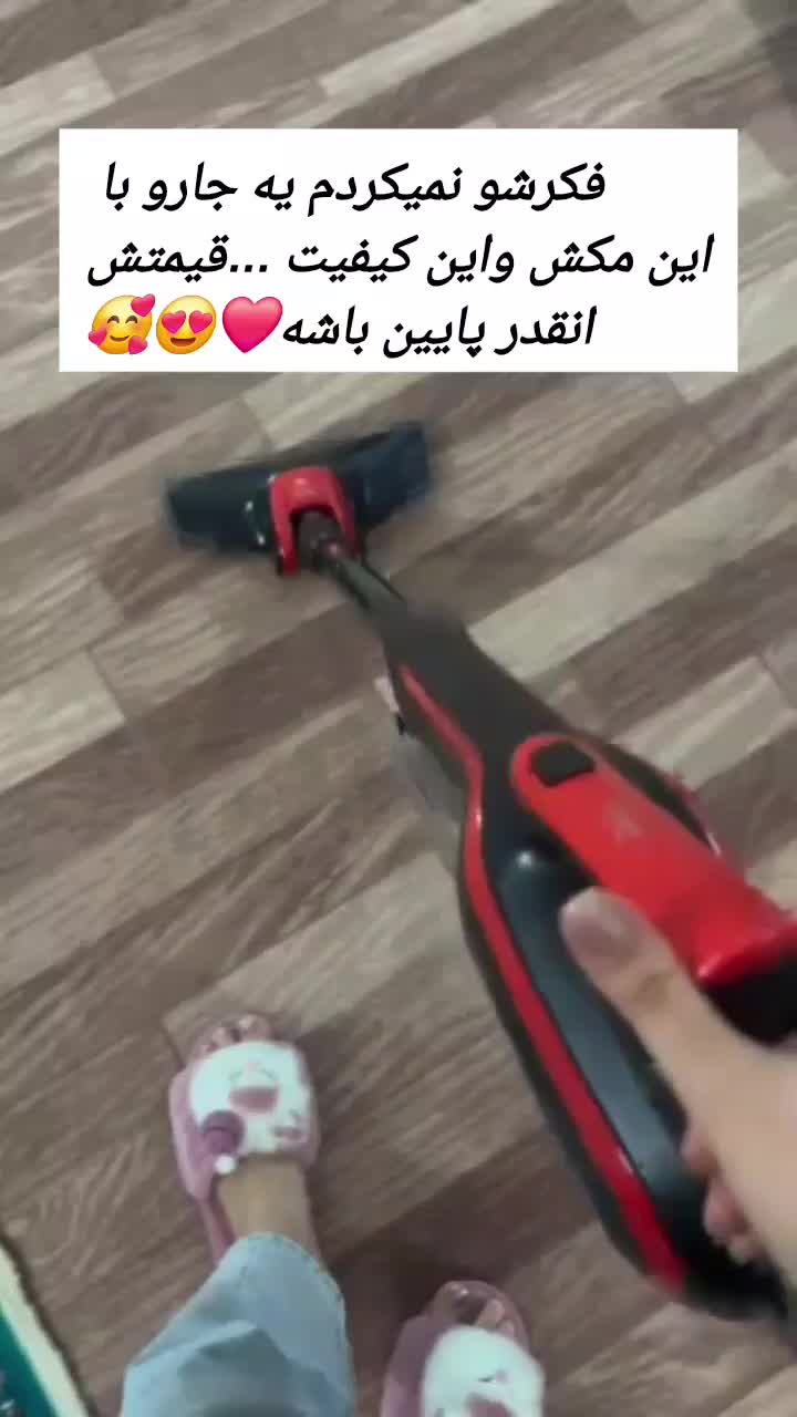 جارو عصایی پرتابل یونیک ۱۰۰۰وات|جاروبرقی، جارو شارژی، بخارشو|تهران, تهران‌نو|دیوار