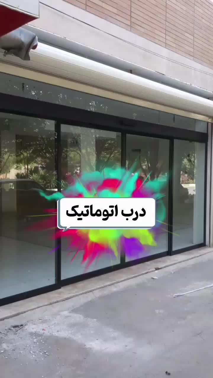 شیشه سکوریت درب اتوماتیک کرکره برقی جک دجداره یو|مصالح و تجهیزات ساختمان|قم, کلهری|دیوار