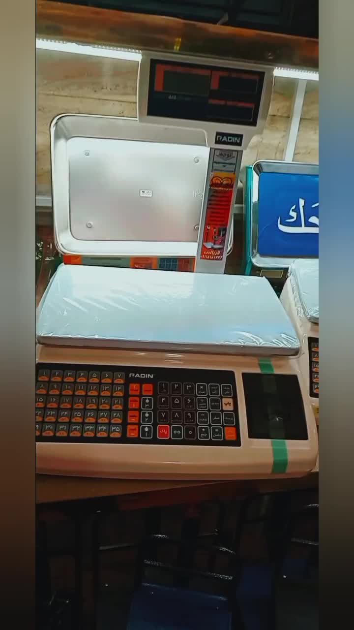 ترازو رادین ۶۷۰۰ پرینتردار ۴۰کیلویی پلاس شیرینی|فروشگاه و مغازه|لاهیجان, بازکیاگوراب|دیوار