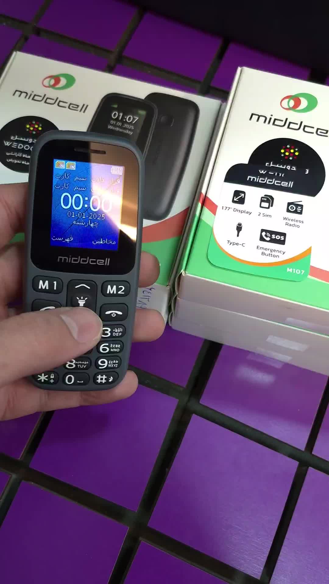 گوشی دکمهای میدسل (Middcell) مناسب سالمندان|موبایل|ملایر, |دیوار