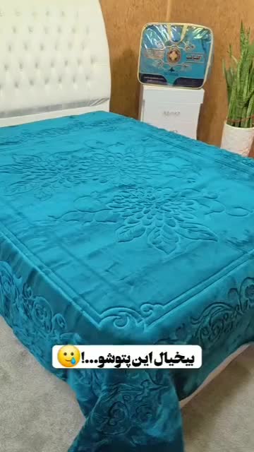 رختخواب، پتو بالشت|رختخواب، بالش، پتو|اهواز, شهرک صنعتی شماره 4|دیوار