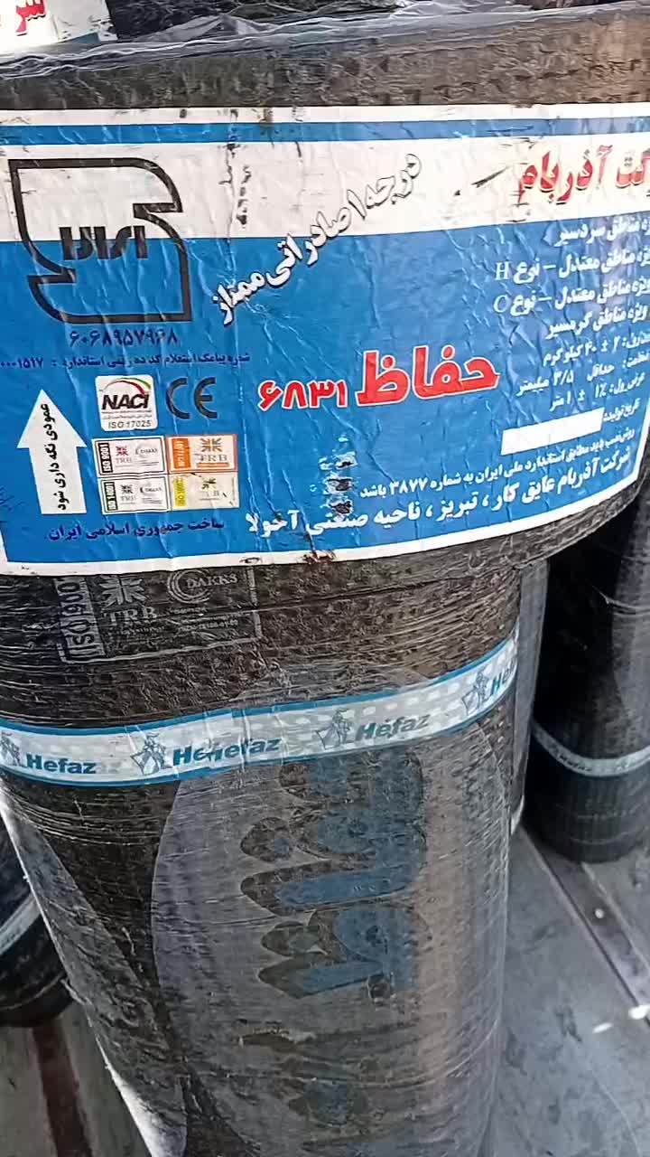 ایزوگام‌قیرگونی‌اسفالت|خدمات پیشه و مهارت|کهریزک, |دیوار