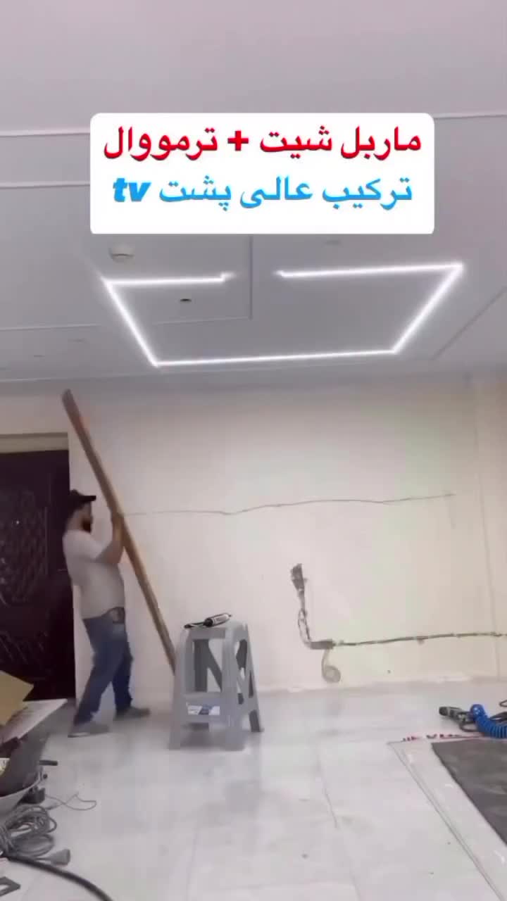 پرده سرای عزتیان و دکوراسیون داخلی عزتیان|پرده، رانر، رومیزی|شاهین دژ, |دیوار