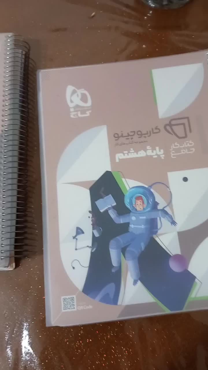 فروش فوری دوجلدکتاب کارجامع کارپوچینوگاج هفتم هشتم|کتاب و مجله آموزشی|اسدآباد, |دیوار