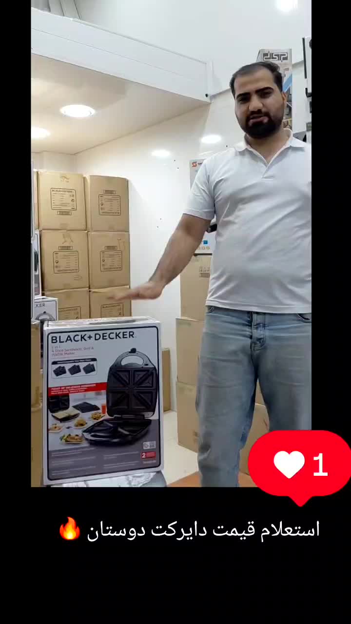 لوازم خانگی شیخ کالا بندر گناوه|سایر لوازم برقی|بندر گناوه, |دیوار