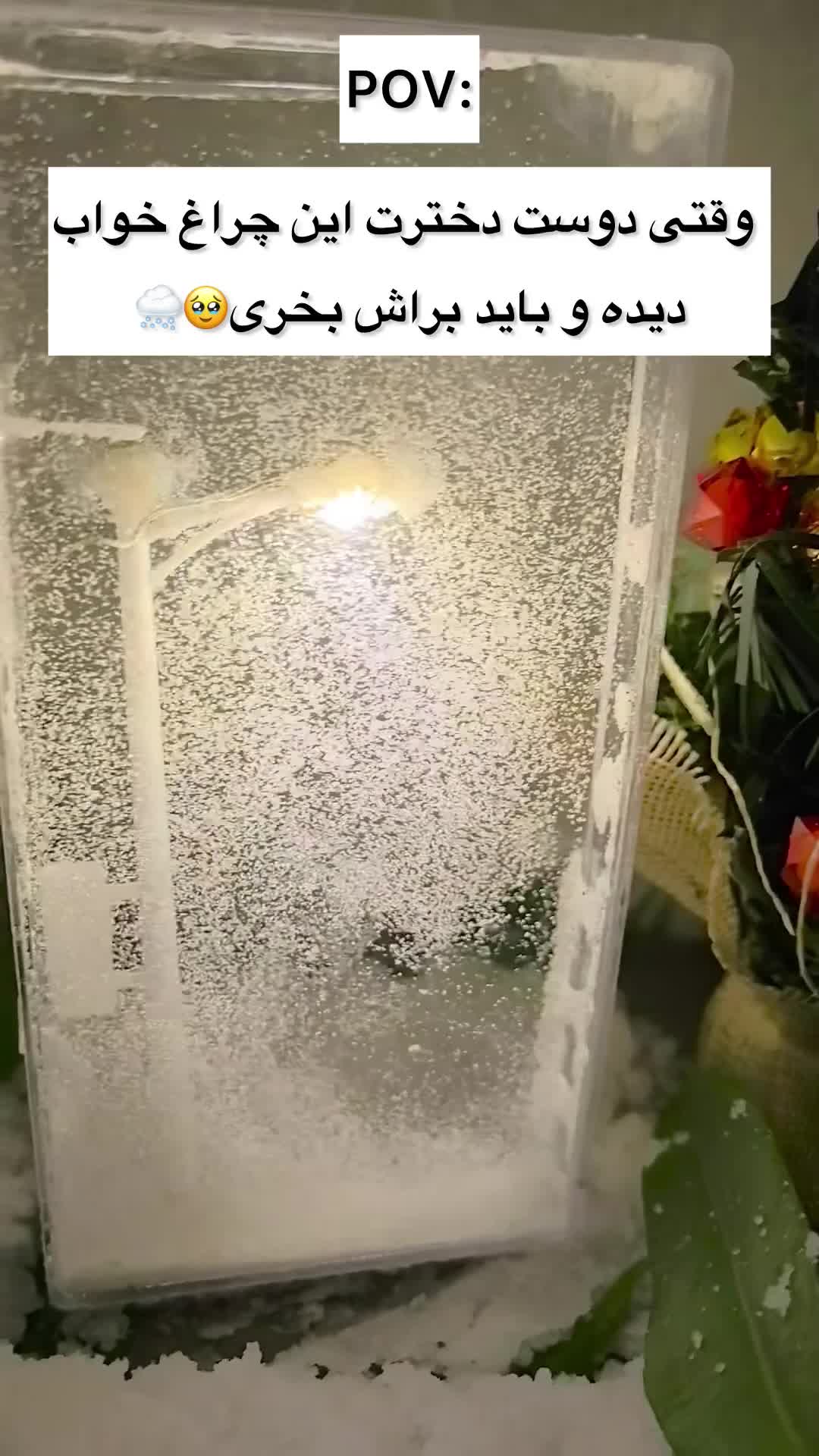 چراغ خواب و آباژور|چراغ خواب و آباژور|گرگان, |دیوار