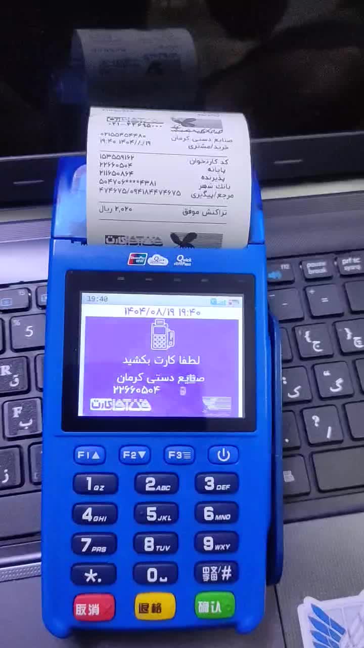 کارتخوان پوز سیار و کشلس|فروشگاه و مغازه|تهران, نیلوفر|دیوار