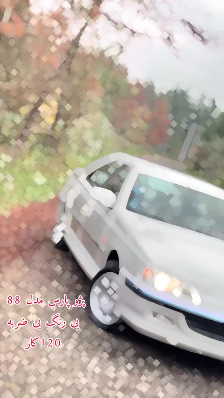 پژو پارس سال|خودرو سواری و وانت|رشت, لاکان شهر|دیوار