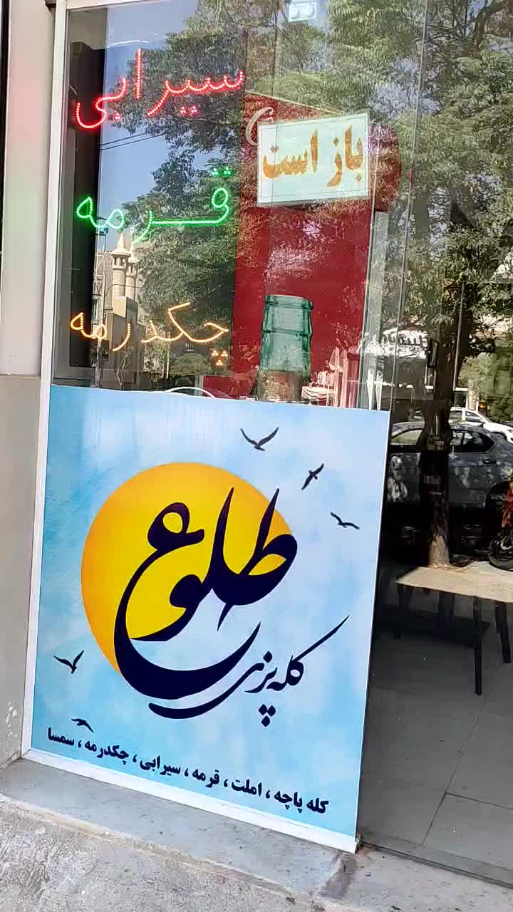 استخدام|استخدام خدمات فروشگاه و رستوران|تربت جام, نظامی|دیوار