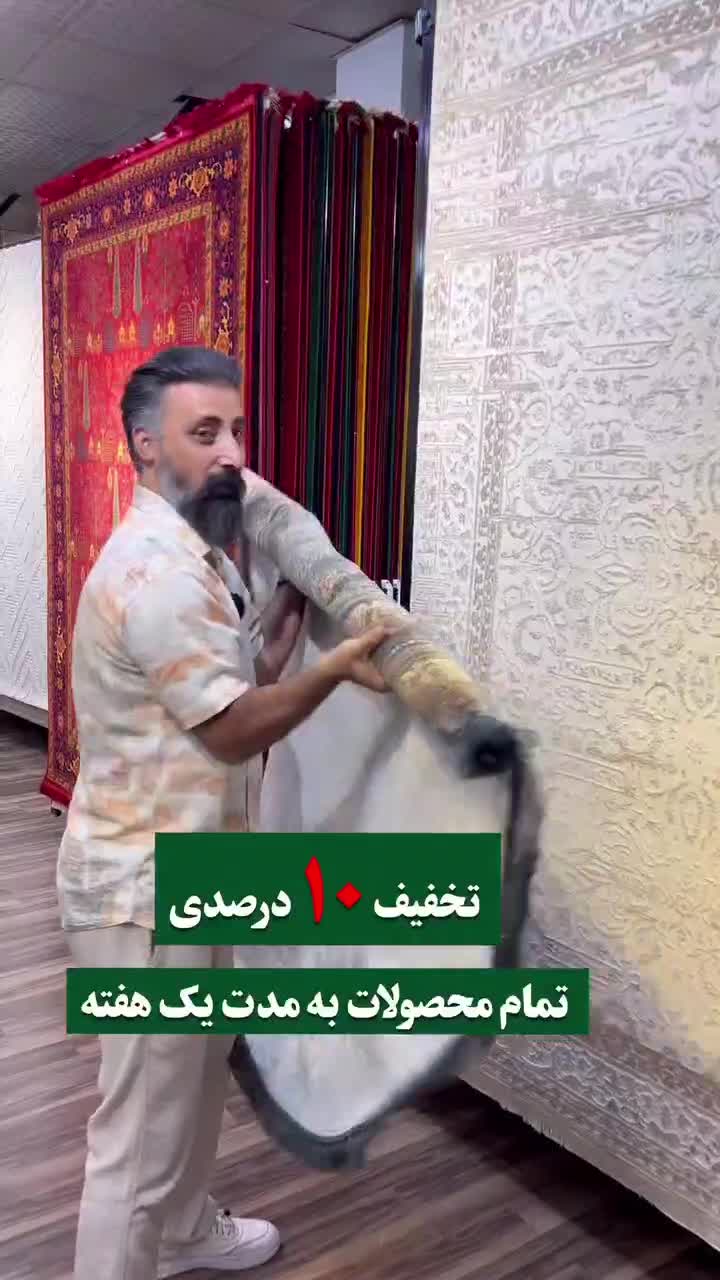 فروش ویژه تابستان فقط تاآخرمهرماه کادوی تولدشهرفرش|فرش|تبریز, |دیوار