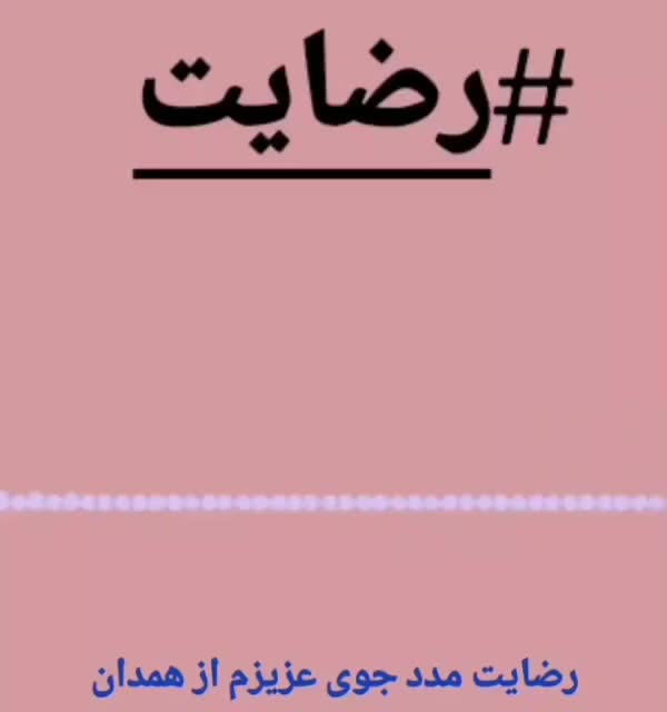 ترک اعتیاد«پاکی بدون رنج وخماری، بدون بازگشت»|آرایشی، بهداشتی، درمانی|جیرفت, |دیوار