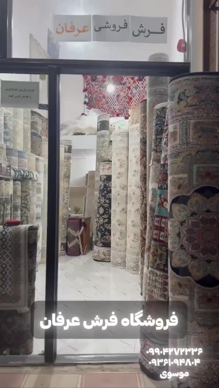 انواع فرش تازه زیر قیمت|فرش|بندر انزلی, آخرخط|دیوار