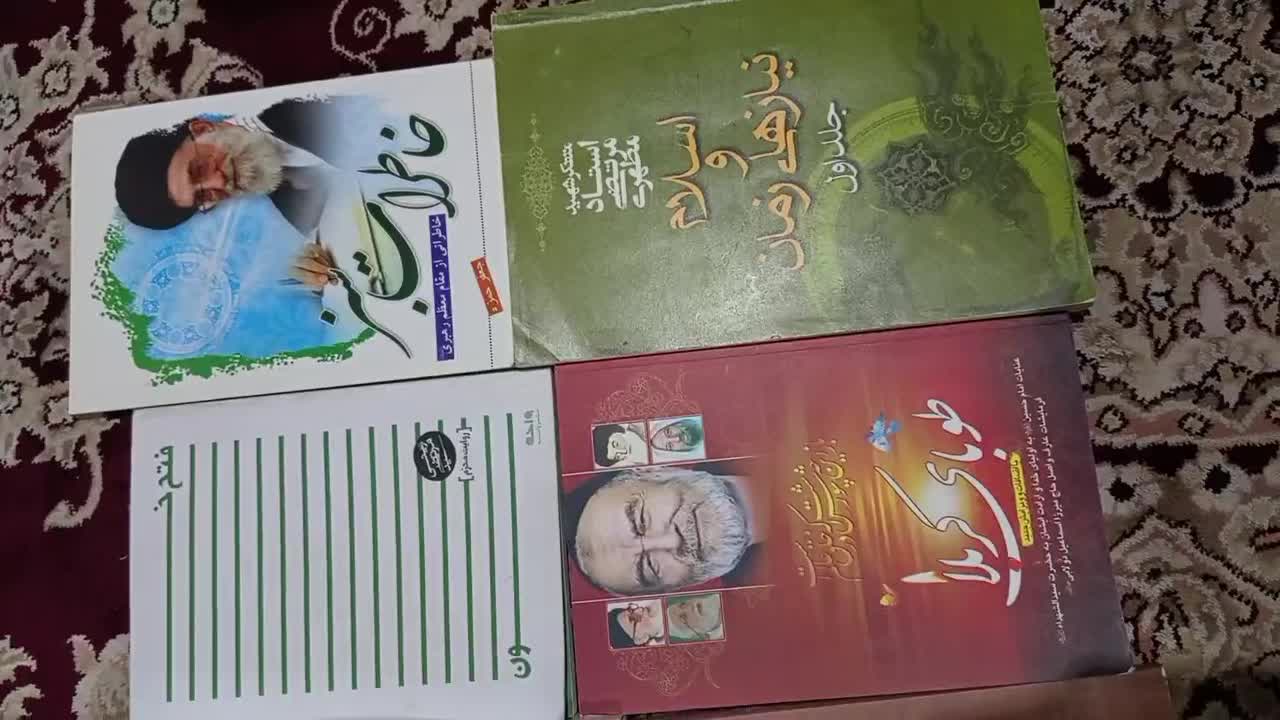 کتاب مذهبی و دینی|کتاب و مجله مذهبی|مشکیندشت, |دیوار