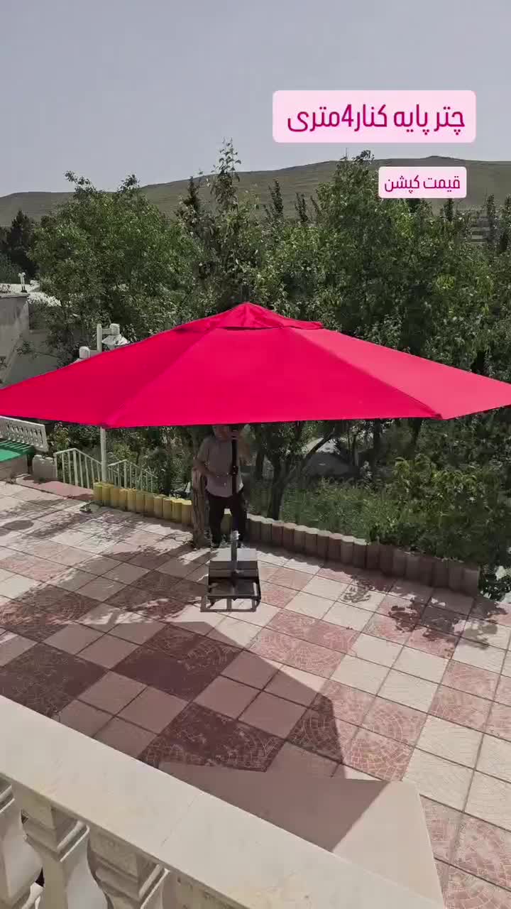 چتر و سایه بان|صنایع دستی و سایر لوازم تزئینی|الوند, |دیوار