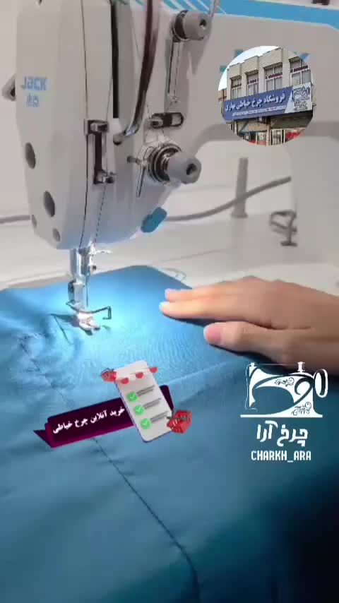 A2c|چرخ خیاطی و ریسندگی|قم, شاه ابراهیم|دیوار