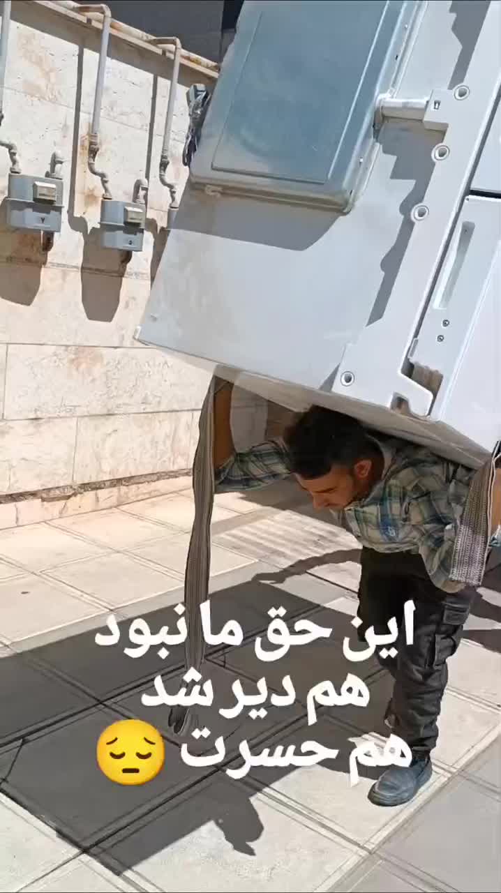 اکیپ حمل اساس منزل  حرفه ای با 10سال سابقه|خدمات حمل و نقل|الیگودرز, |دیوار