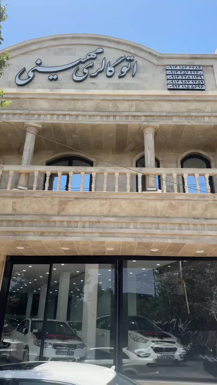 سورن ای اف سون صفرنقدواقساط|خودرو سواری و وانت|کرمان, |دیوار