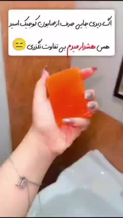 کرم شب vipملکه . صابون کوجی سان .گلوتاتیون اصل|آرایشی، بهداشتی، درمانی|کرمان, |دیوار