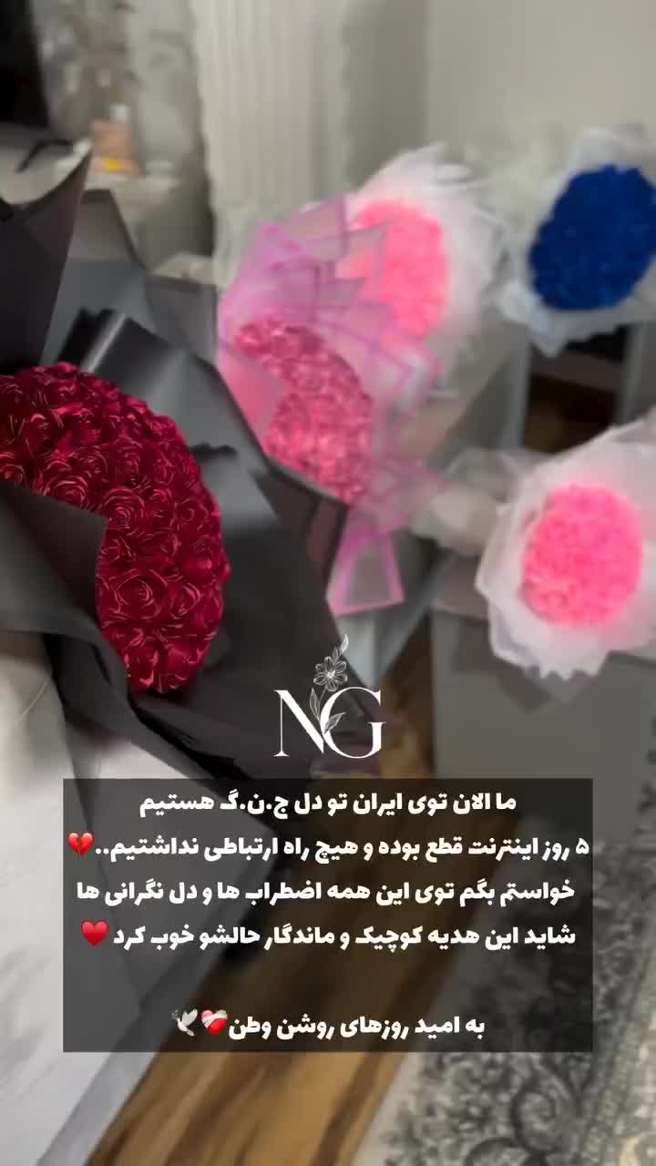 گل ربانی تیام|گل مصنوعی|اصفهان, لاله|دیوار