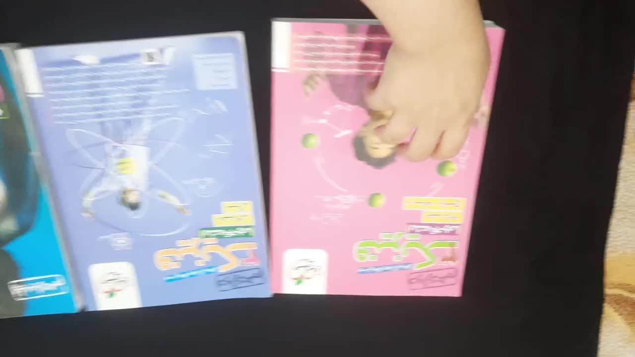 کتاب تست فیزیک دوازدهم رشته تجربی چاپ ۴۰۳|کتاب و مجله آموزشی|اهواز, کوی آغاجاری|دیوار