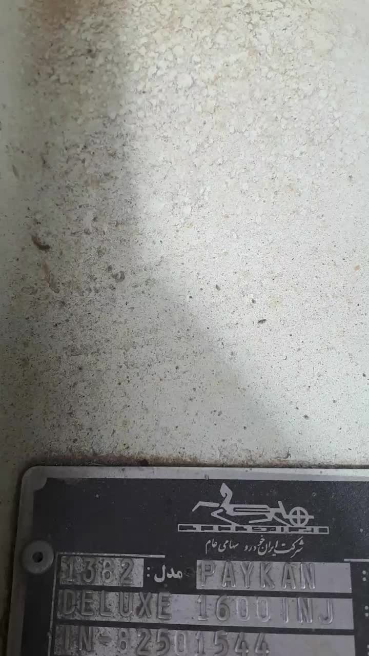 سواری پیکان|خودرو سواری و وانت|مشگین شهر, |دیوار