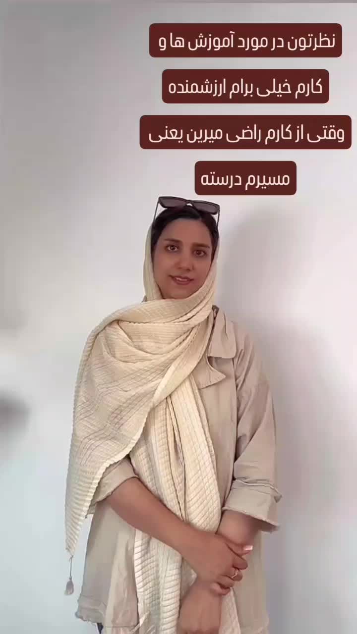 یادرگیری حرفه پر درآمد اکستنشن مژه /بامدرک درشیراز|خدمات آرایشگری و زیبایی|لار, |دیوار